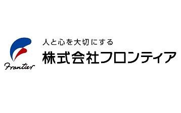 フロンティア薬局様 写真2